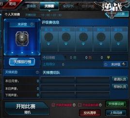 逆战新赛季天梯最新爆料,神秘英雄降临，战力升级！