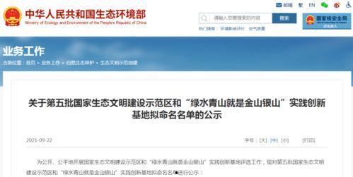 通江县最新爆料信息网站,揭秘当地热点事件与民生动态