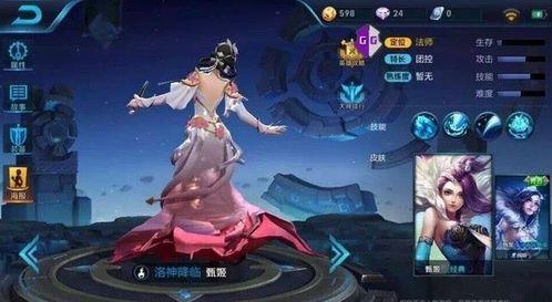 王者国庆皮肤爆料最新,国风盛宴即将开启